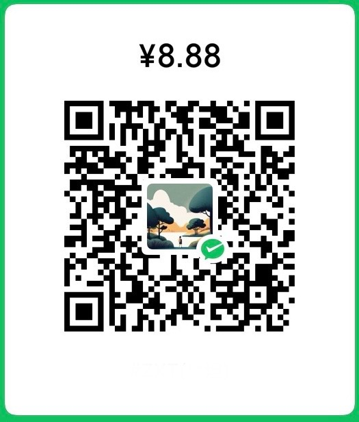 微信收款码