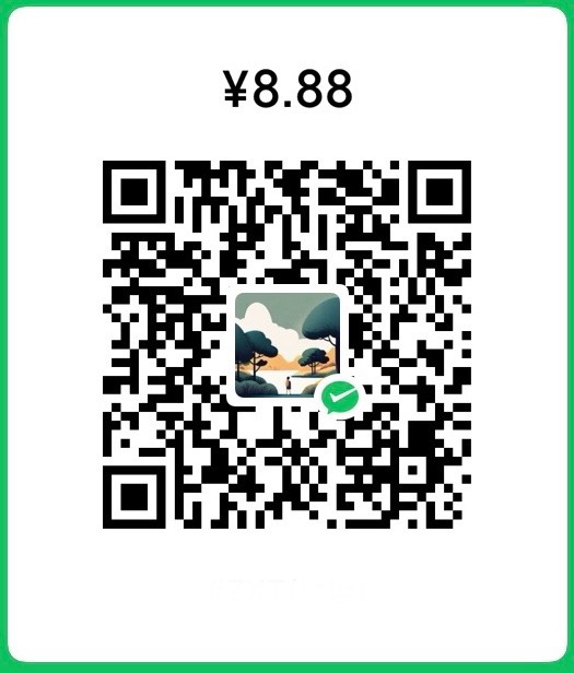 微信收款码
